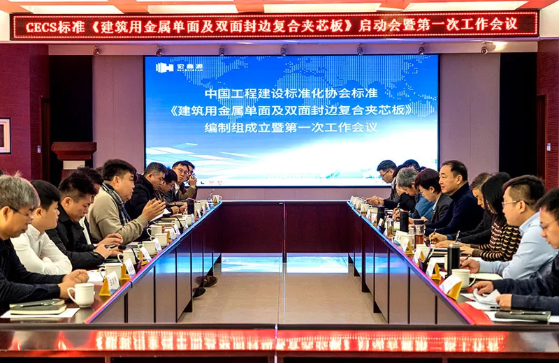 التنفيذ الرسمي للمعيار ، صاغه التدفق الرئيسي